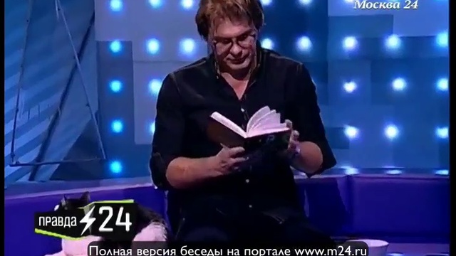 «В поисках Эльдорадо»