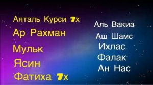 Коран от сглаз порчи и колдовство Коран укрепляет Иман Ин Ша Аллах