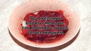 КАК ПРИГОТОВИТЬ ПОВИДЛО ИЗ СЛИВ БЕЗ КОСТОЧЕК? Сливовое повидло на зиму / Джем из сливы без косточек