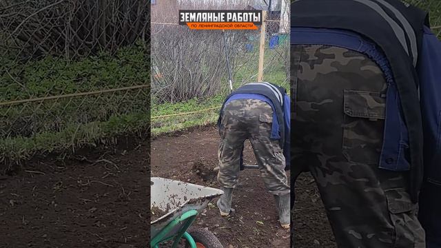 Что лучше быстрый и сильный экскаватор или ручная работа? | благоустройство СПБ #вск #экскаватор