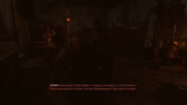 Metro Exodus - 15 Каспий - Пирс