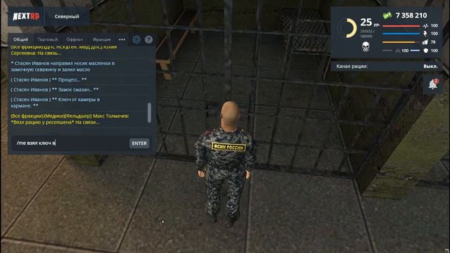 Проверка замка в карцере ФСИН NEXT RP смотреть онлайн