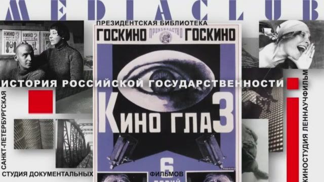 146-е заседание киноклуба ПБ. Показ фильма «Дети блокады Ленинграда»