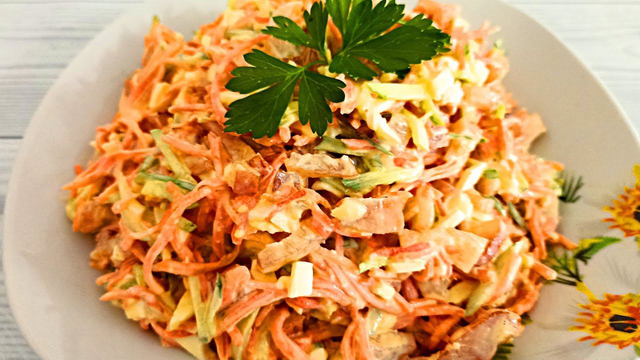 Салат с копченой курицей и корейской морковью смотреть онлайн