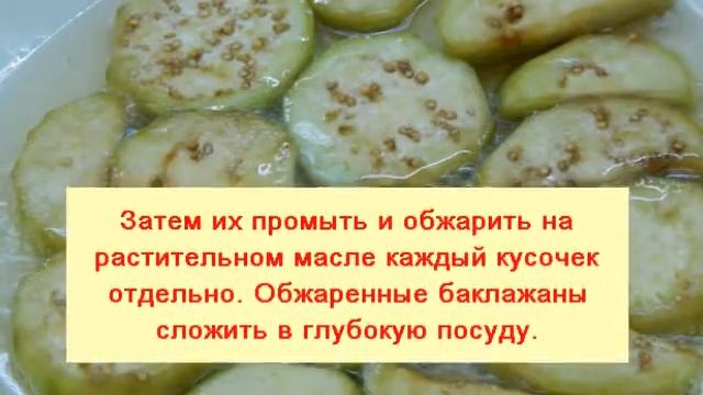 Вот такие Баклажановые грибочки смотреть онлайн