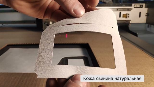 Плоттер Ruizhou RZCRT5 режет все материалы, используемые в производстве сумок смотреть онлайн