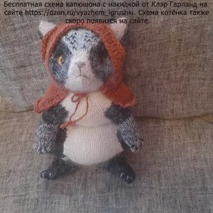 Игрушка Little Black Kitten.