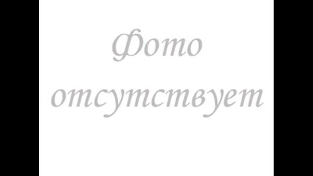 Песня 86 (радиоверсия), часть 2