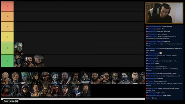 Mortal Kombat 11 Очередной Лист Животного Обзор смотреть онлайн