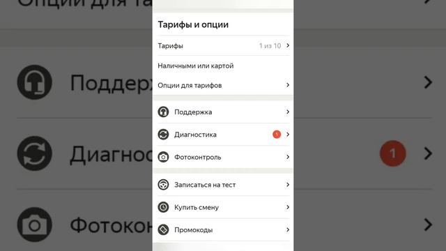 Yandex GO  тариф грузовой как самозанятый
