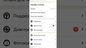 Yandex GO тариф грузовой как самозанятый