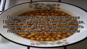 КАК СВАРИТЬ КОМПОТ ИЗ ОБЛЕПИХИ? Полезный и витаминный облепиховый компот из замороженной облепихи