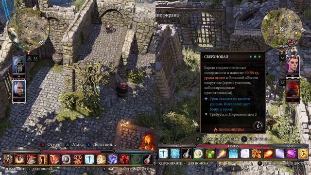 Divinity Original Sin 2 Играем с Анюткой (часть 11). Спасение огненного скелета Историка смотреть онлайн
