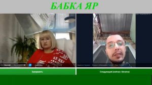 Взрослые дети...