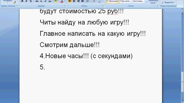 Мой второй сайт!!! Смотреть всем!!! Так как первый здох!! смотреть онлайн
