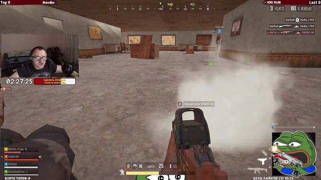 🔴ВЕЧЕРНИЕ ДВИЖЕНИЯ! БУДЕТ ВЕСЕЛО? [#PUBG LITE] СТРИМ🔴 смотреть онлайн