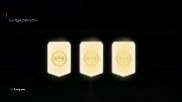 Fifa 23 паки ! Пик 75+ смотреть онлайн
