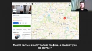 Реклама на Яндекс Картах. Стоит ли платить?