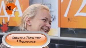 ПРОВОКАТОР: Запретят ли Русский язык в школах , Дети в Украине не хотят говорить на Украинском