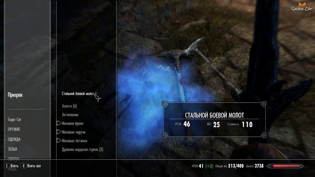Чудо природы #20 😸 The Elder Scrolls V: Skyrim Anniversary Edition