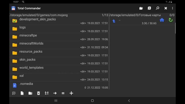Как отправить карту другу в майнкрафте смотреть онлайн