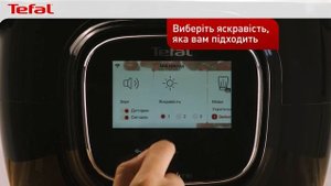 Налаштування яскравості та гучності у мультиварці-скороварці Tefal Cook4me Touch CY912830