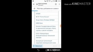 Как получить путёвку в Артек бесплатно! Регистрируемся на сайте Артек дети!Извините за тихий звук!