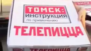 Томские Лимузины. Сюжет о лимузине Hummer H2