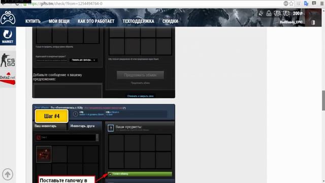 #12Проверка магазинов-gifts.tm смотреть онлайн