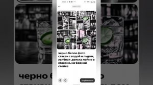 как работать в Шедевруме от Яндекс.