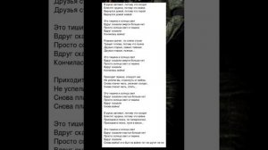 Песня: МодеМ-В руках автомат