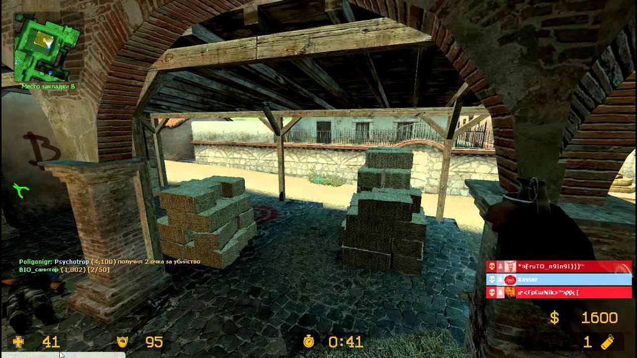 Counter Strike Source Приколист на сервере смотреть онлайн