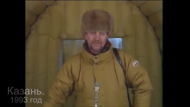 В БУДКЕ УСТАНОВИЛИ ВИДЕОКАМЕРУ Одесса 1991г. Казань 1993г. смотреть онлайн