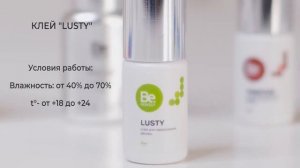 Клей для наращивания ресниц. Be Perfect. Состав, отличия, условия работ.mp4