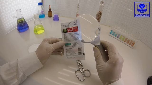 Капуста белокочанная Июньская. (Семетра)Поиск смотреть онлайн