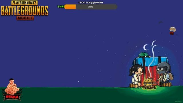 ВЕЧЕРНИЕ ИГРЫ НА ТОП | ДОРОГА К ЗАВОЕВАТЕЛЮ | ОБНОВЛЕНИЕ 1.3 | ПАБГ МОБАЙЛ НА ПК | PUBG MOBILE 1.3 смотреть онлайн