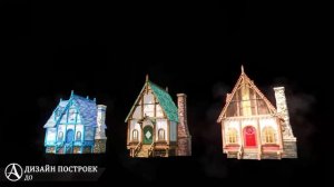 ArcheAge: улучшенная графика