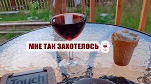 Мне так захотелось. Имею право