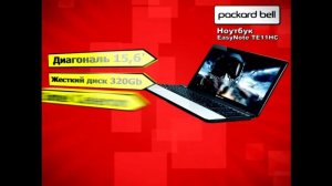 Техномаркет видеореклама