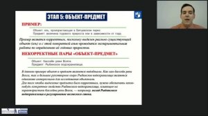 Проектно исследовательская деятельность на уроках физики в основной школе