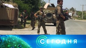 «Сегодня»: 29 июня 2021 года. 13:00