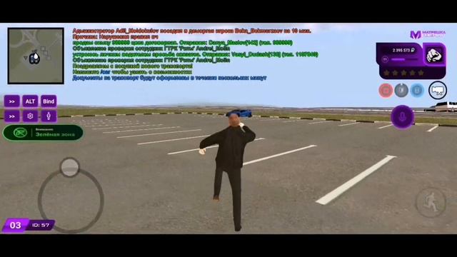 КУПИЛ ЛАМБОРГИНИ НА МАТРЁШКА РП | НОВЫЕ ПРОМОКОДЫ НА МАТРЁШКА RP