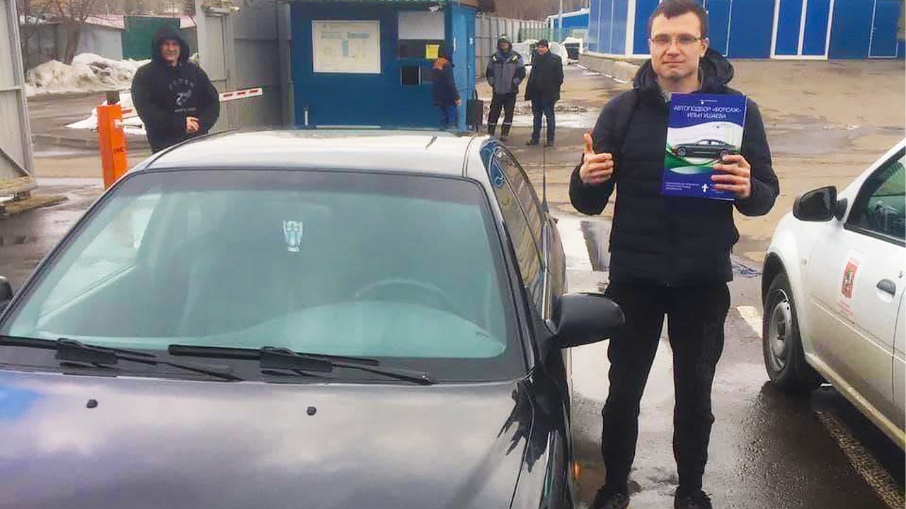 Подобрали KIA Spectra за 250.000р! КИА Спектра 2007 1.6 бензин МКПП. Илья Ушаев Автоподбор Форсаж