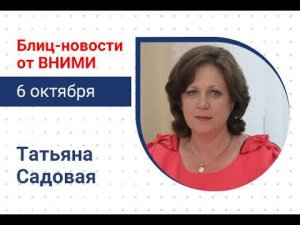 Перспективы производства сыров с плесенью в России