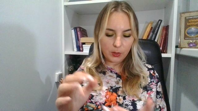 Коррекционная хиромантия что это такое коридор затмений 19 ноября 2021 года по 04 декабря 2021 года