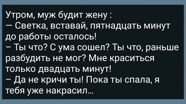 Мужик Снял Штаны в Женском Туалете! Сборник Свежих Анекдотов! Юмор!