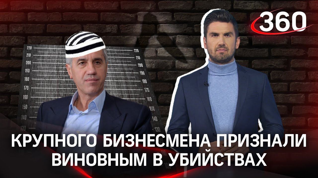 Не хватило одного голоса: присяжные почти оправдали алюминиевого магната Анатолия Быкова