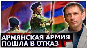 Пашинян больше не хочет слышать "Ура!". Армянская армия отказывается от русского возгласа