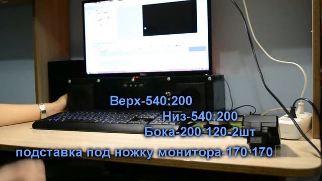 Самодельная подставка для монитора (перезалив) смотреть онлайн