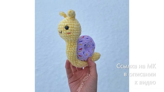 МК по вязанию амигуруми Улитка Сьюзи крючком. Автор: Катерина Стройкова смотреть онлайн